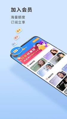 你我當(dāng)年照片修復(fù)軟件截圖