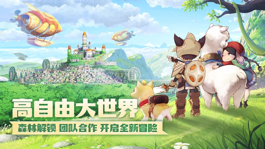 靈寵新大陸手游