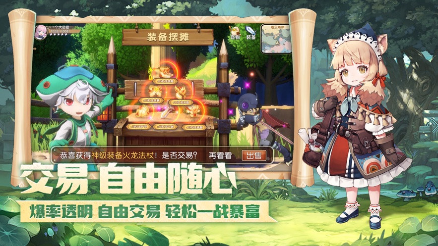靈寵新大陸手游