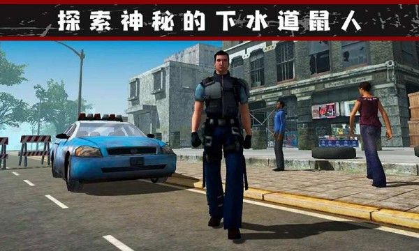 我的流浪生涯游戲