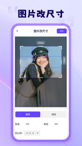 茄子相機(jī) 1.4.0.0
