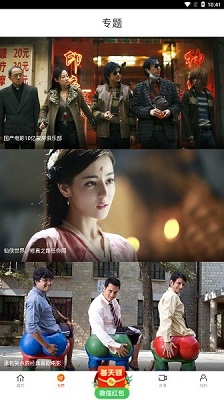 新時(shí)光視頻app官方版