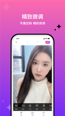 魔圖精靈截圖
