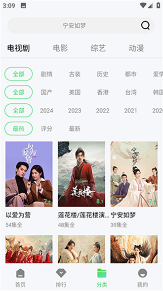 小羊影評(píng)