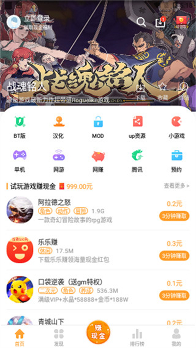 樂樂游戲正版官方截圖