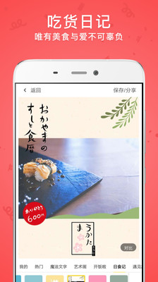閃閃拍照相機(jī)