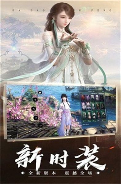 山海魔鯤錄截圖
