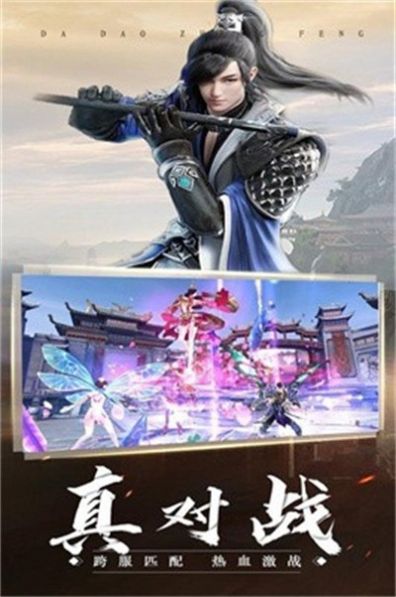 山海魔鯤錄