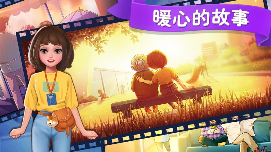 楼下的早餐店安卓版