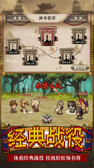 无限合战 九游版