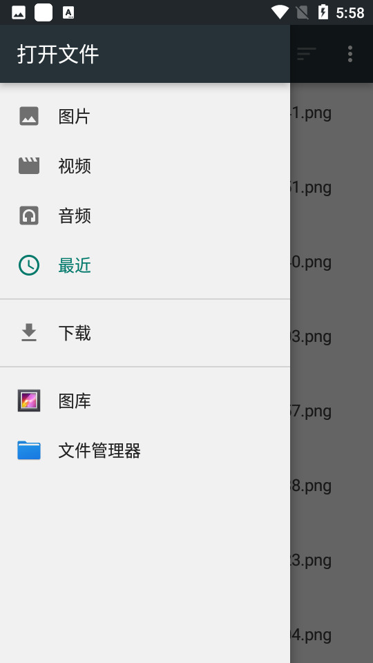手環(huán)閱讀截圖