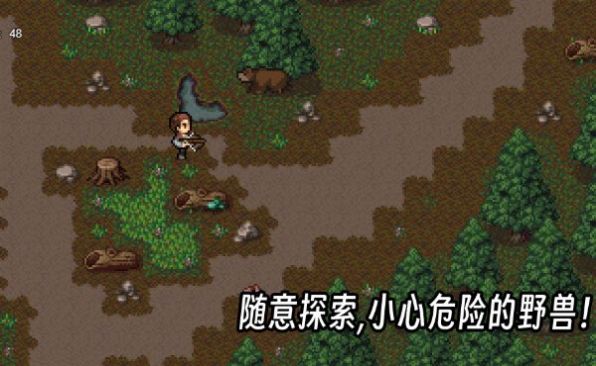 生存邊緣2游戲