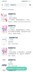 閱讀貓無廣告截圖