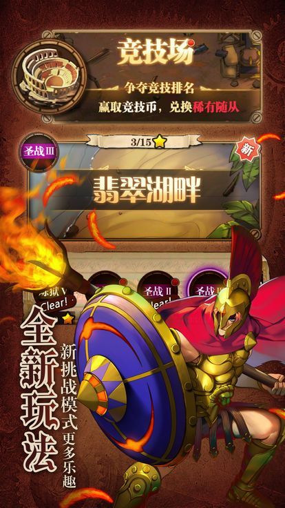 魔法x彈幕