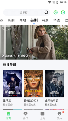 銀河視頻截圖