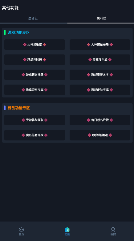 赤羽畫質盒120幀截圖