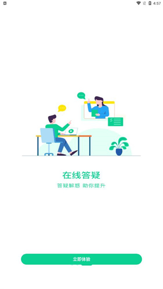 小黑課堂計算機二級