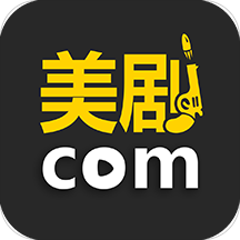 美劇控軟件
