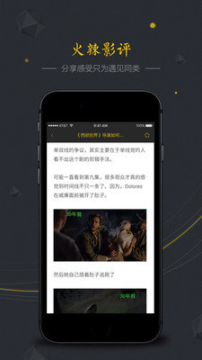 美劇控軟件截圖