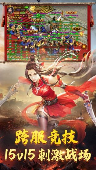 征戰(zhàn)純凈版