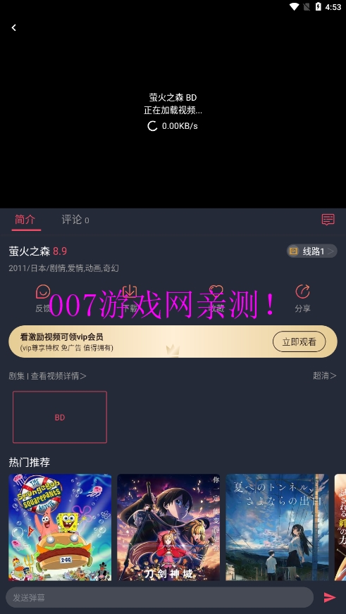 逗貓動(dòng)漫app官方版