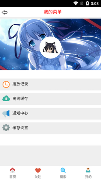 布米米官網(wǎng)版截圖