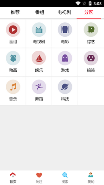 布米米官網(wǎng)版截圖