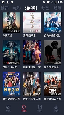 蝸牛影視官網(wǎng)版截圖