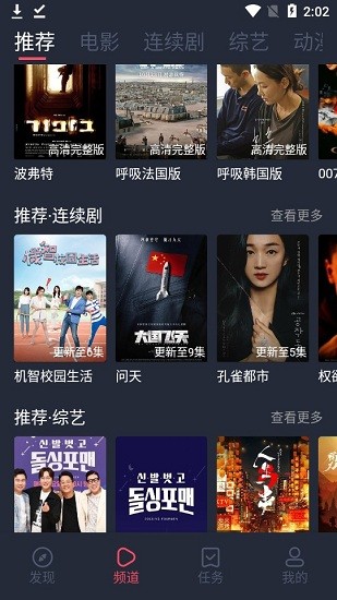 蝸牛影視官網(wǎng)版