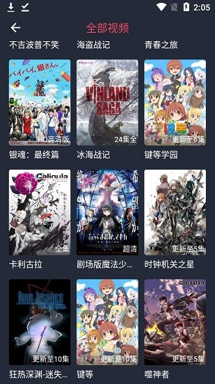 蝸牛影視官網(wǎng)版