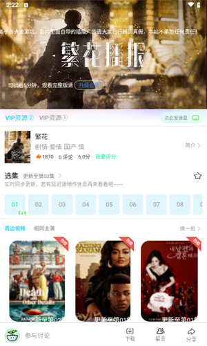 銀河影視官網(wǎng)版