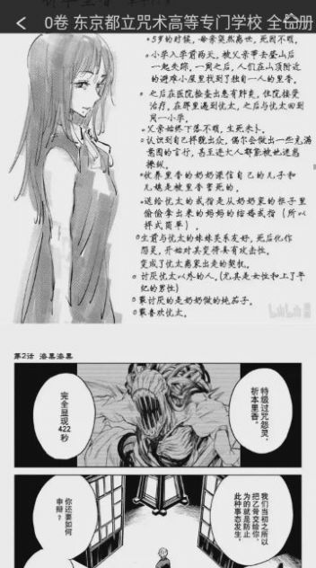 漫百庫