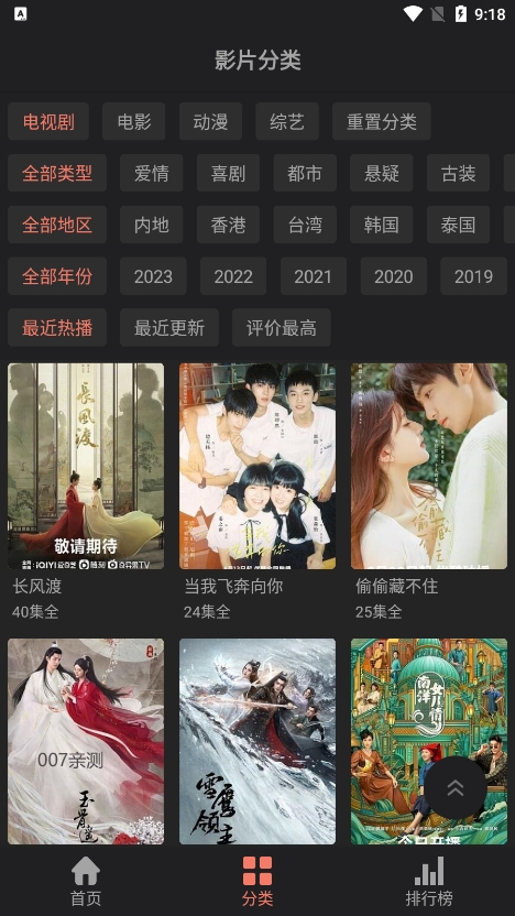 隨心影視