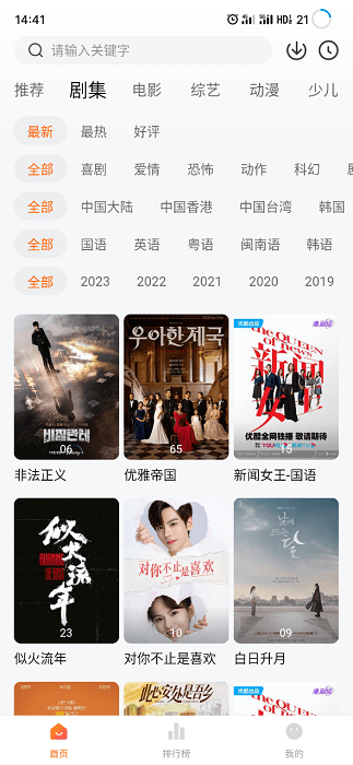小黃人影視