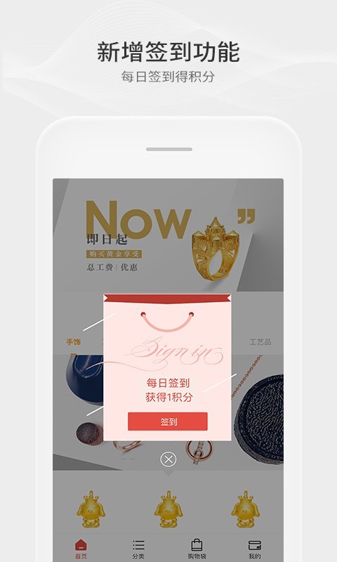 小金主手機(jī)版截圖