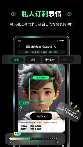 隔空操作截圖