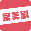 愛美劇3前舊版本