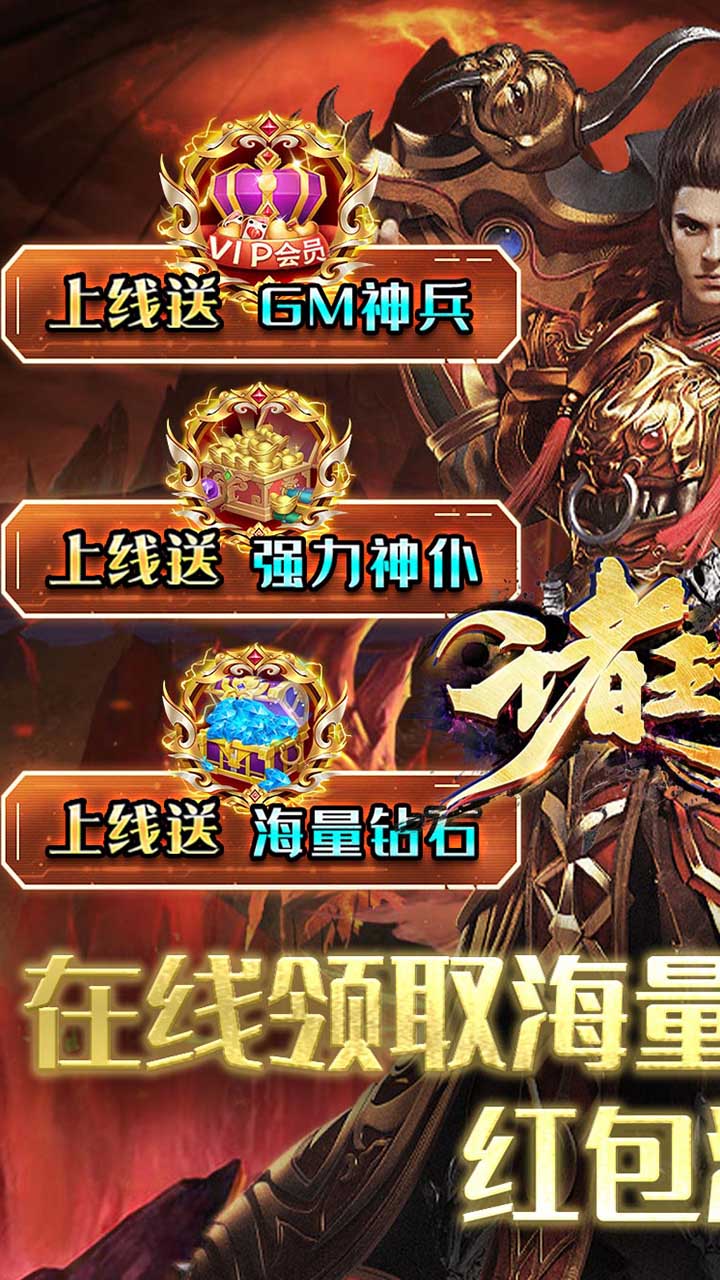 諸王之戰(zhàn)bt版