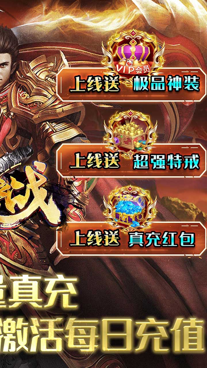 諸王之戰(zhàn)bt版