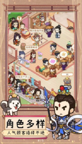 胡記布莊游戲