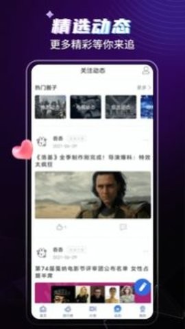 歪歪影視截圖