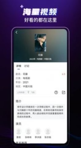 歪歪影視截圖