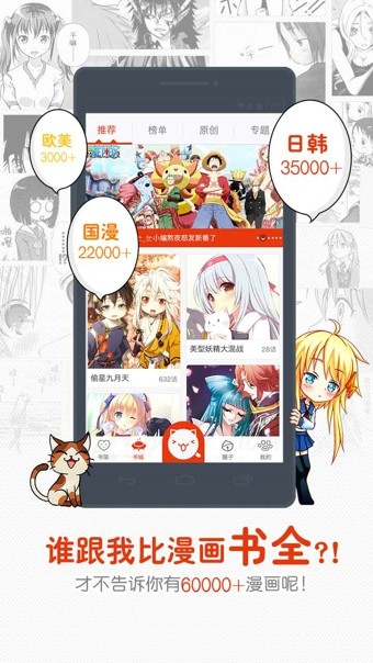 漫畫島官網(wǎng)版app截圖
