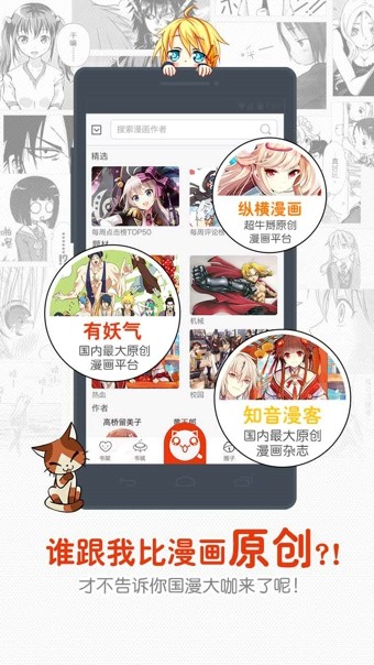 漫畫島官網(wǎng)版app截圖