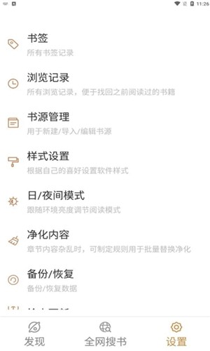 千島小說(shuō)官方版截圖