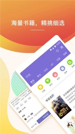 玉兔小說
