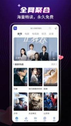 歪歪影視