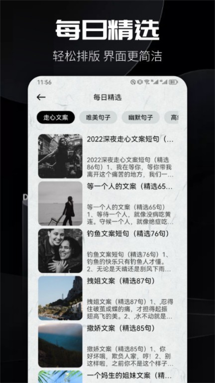 山頂閱讀安卓版