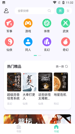熒光閱讀