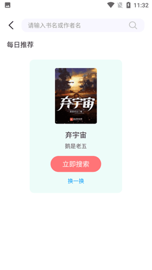 熒光閱讀